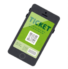 当日予約のeチケット